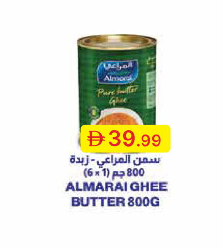 available at Emirates Co-Operative Society in UAE - Dubai