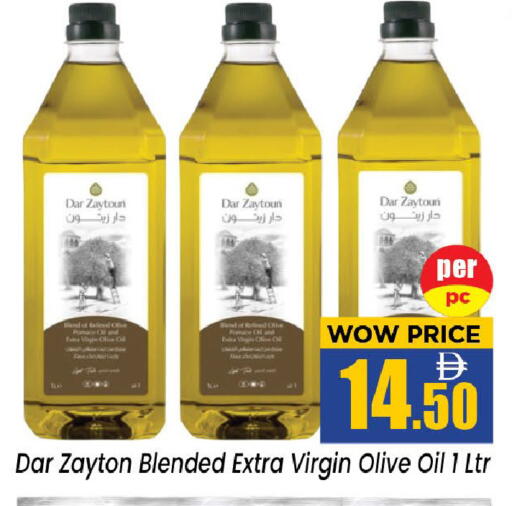 available at نيومارت هايبرماركت in الإمارات العربية المتحدة , الامارات - الشارقة / عجمان
