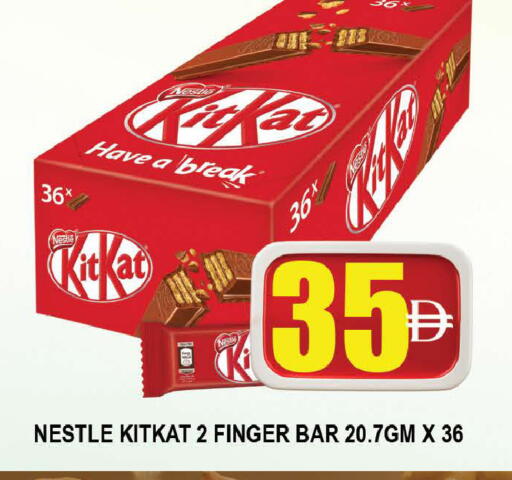 available at AL MADINA (Dubai) in UAE - Dubai
