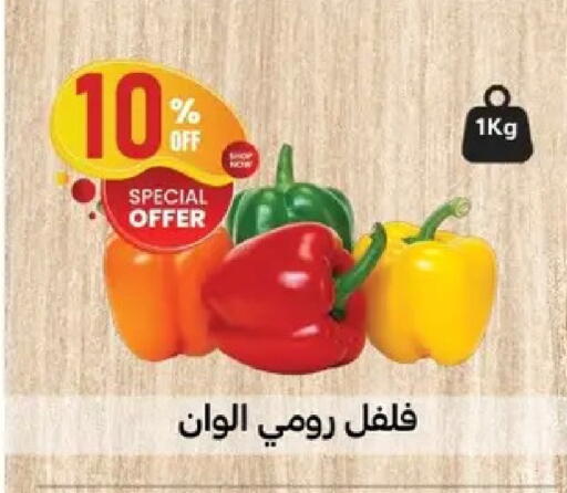 available at Al Habib Market in Egypt - Cairo