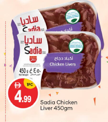 available at سوق طلال in الإمارات العربية المتحدة , الامارات - دبي