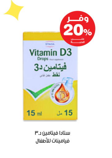 available at Innova Health Care in KSA, Saudi Arabia, Saudi - Khamis Mushait