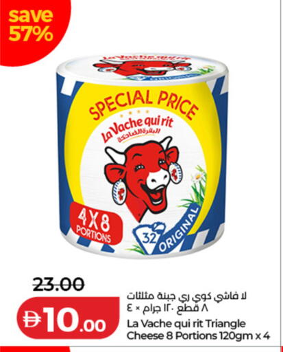 available at لولو هايبرماركت in الإمارات العربية المتحدة , الامارات - رَأْس ٱلْخَيْمَة