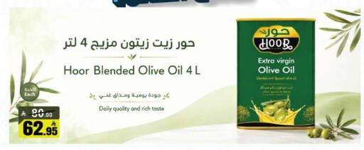 available at مخازن هايبرماركت in مملكة العربية السعودية, السعودية, سعودية - تبوك