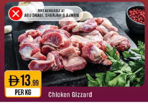 available at ويست زون سوبرماركت in الإمارات العربية المتحدة , الامارات - أبو ظبي