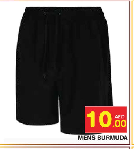 available at Baniyas Spike  in UAE - Abu Dhabi
