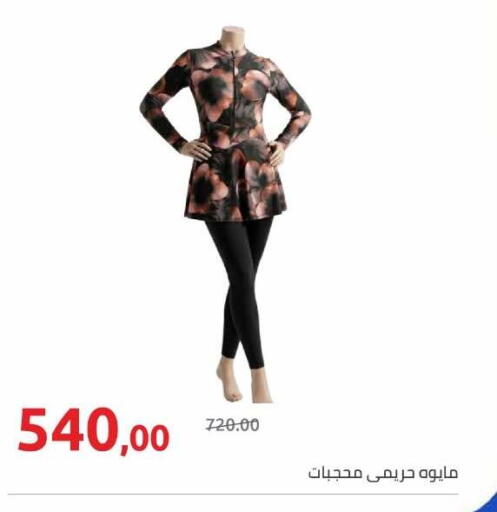 available at Hyper One  in Egypt - Cairo