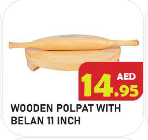 available at Baniyas Spike  in UAE - Abu Dhabi