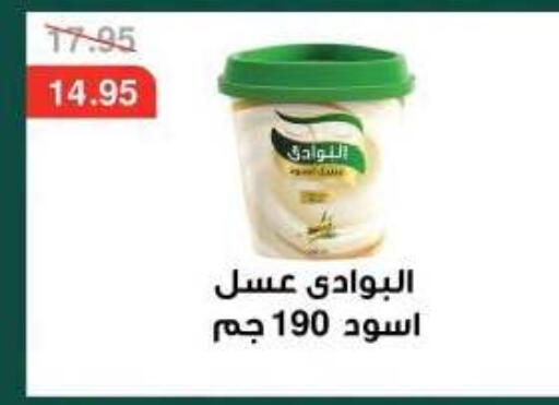 available at Dlina Market in Egypt - Cairo