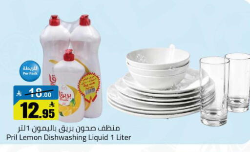 Lemon available at مخازن هايبرماركت in مملكة العربية السعودية, السعودية, سعودية - حفر الباطن