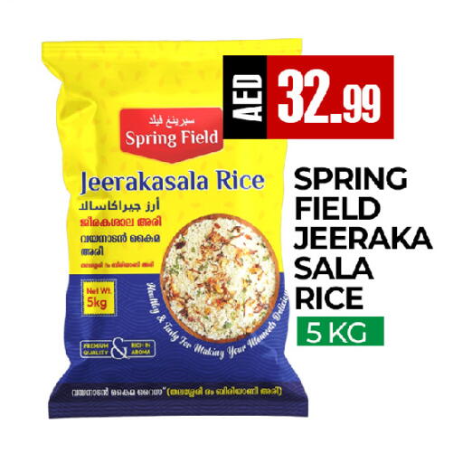 available at  RIVIERA SUPERMARKET L.L.C in UAE - Abu Dhabi