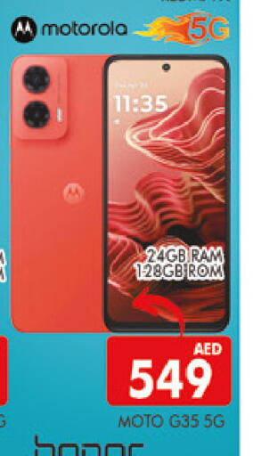 available at AL MADINA (Dubai) in UAE - Dubai