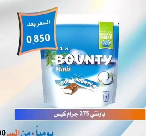 available at Omariya Co-operative Society in Kuwait - Kuwait City