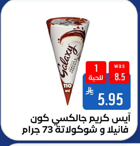 available at شبرا الطائف in مملكة العربية السعودية, السعودية, سعودية - الطائف