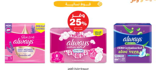 available at Innova Health Care in KSA, Saudi Arabia, Saudi - Medina