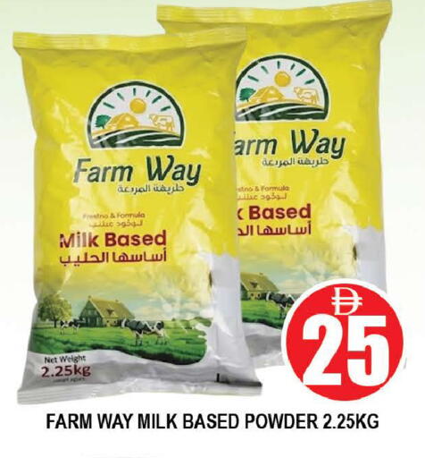 available at AL MADINA (Dubai) in UAE - Dubai