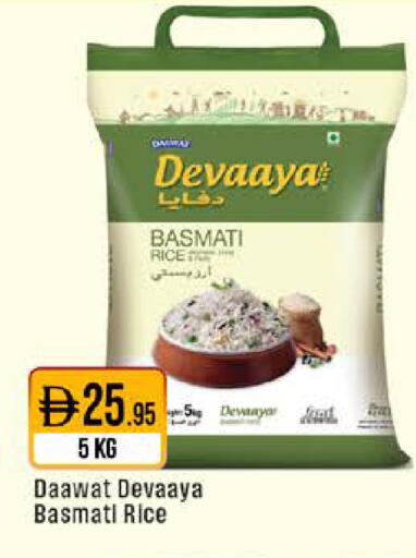 available at ويست زون سوبرماركت in الإمارات العربية المتحدة , الامارات - الشارقة / عجمان