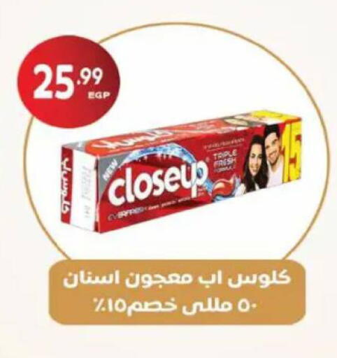 available at سوبر ماركت الحسينى in Egypt - القاهرة
