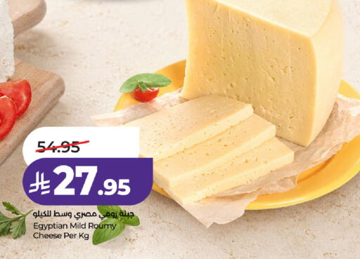 available at LULU Hypermarket in KSA, Saudi Arabia, Saudi - Al-Kharj