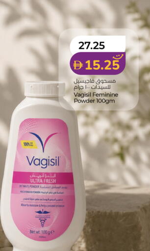 available at لولو هايبرماركت in الإمارات العربية المتحدة , الامارات - أبو ظبي