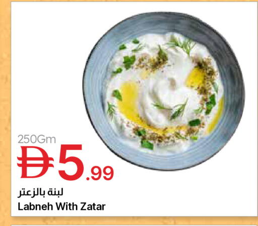 available at جمعية الامارات التعاونية in الإمارات العربية المتحدة , الامارات - دبي