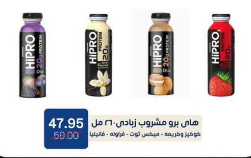 available at Beit El Gomla in Egypt - Cairo