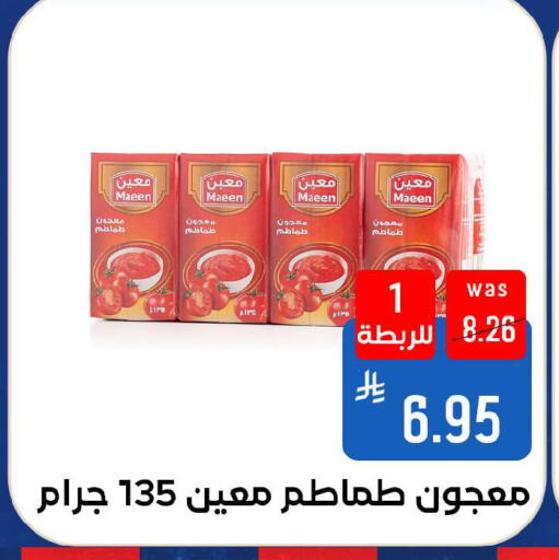 available at Shubra AlTaif in KSA, Saudi Arabia, Saudi - Ta'if