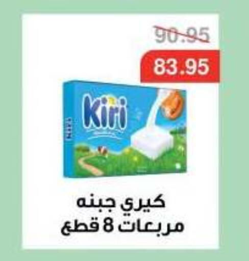 available at Dlina Market in Egypt - Cairo