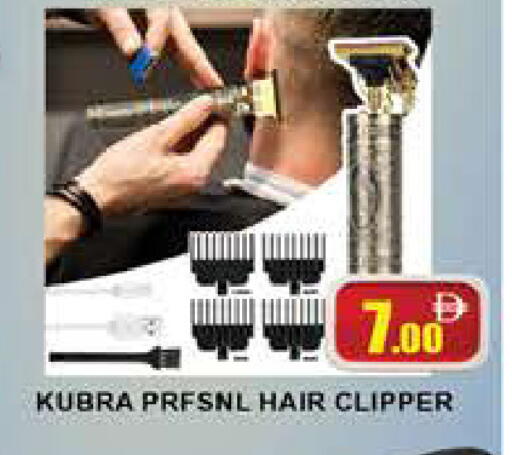 available at AL MADINA (Dubai) in UAE - Dubai