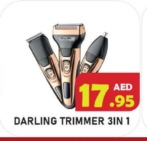 available at Baniyas Spike  in UAE - Abu Dhabi