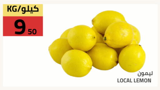 Lemon available at أسواق أسترا in مملكة العربية السعودية, السعودية, سعودية - تبوك