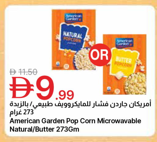 available at جمعية الامارات التعاونية in الإمارات العربية المتحدة , الامارات - دبي