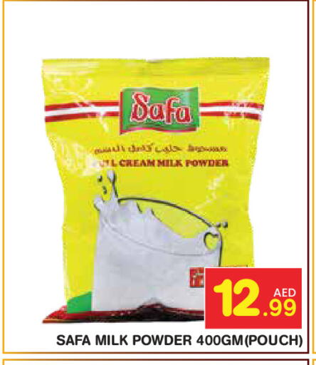 available at Baniyas Spike  in UAE - Abu Dhabi