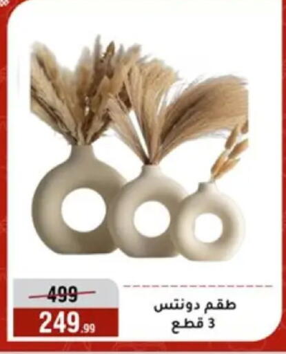 available at المرشدي in Egypt - القاهرة
