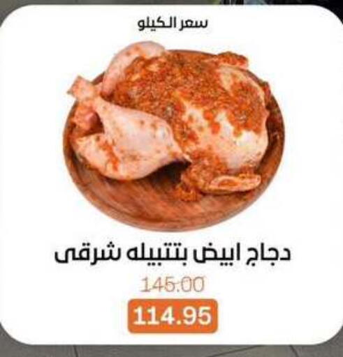 available at Beit El Gomla in Egypt - Cairo
