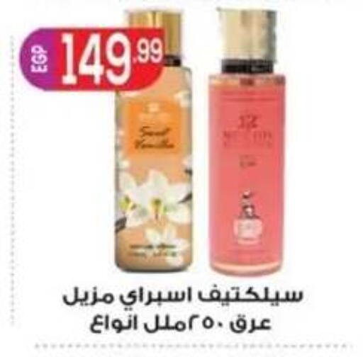 available at أولاد المحاوى in Egypt - القاهرة