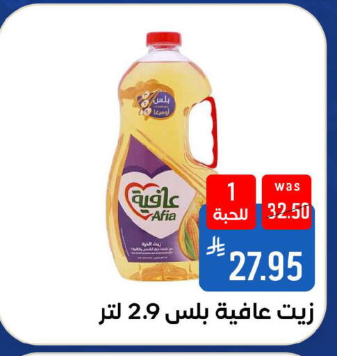available at شبرا الطائف in مملكة العربية السعودية, السعودية, سعودية - الطائف