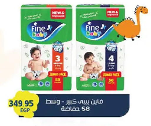 available at El Gizawy Market   in Egypt - Cairo