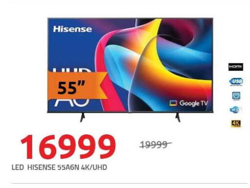 available at هايبر وان in Egypt - القاهرة