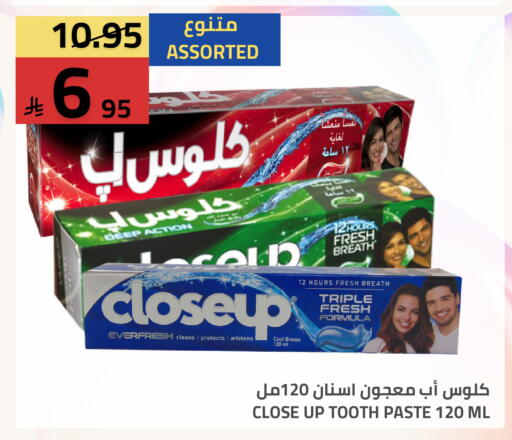 available at أسواق أسترا in مملكة العربية السعودية, السعودية, سعودية - تبوك