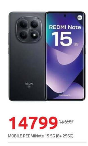 available at هايبر وان in Egypt - القاهرة