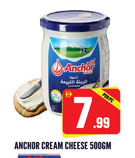 available at دريم لاند in الإمارات العربية المتحدة , الامارات - الشارقة / عجمان