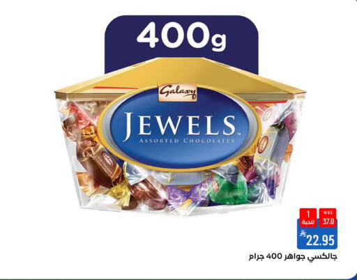 available at شبرا الطائف in مملكة العربية السعودية, السعودية, سعودية - الطائف