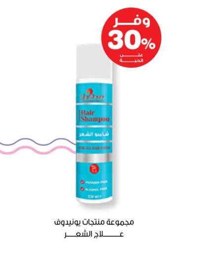available at Innova Health Care in KSA, Saudi Arabia, Saudi - Medina