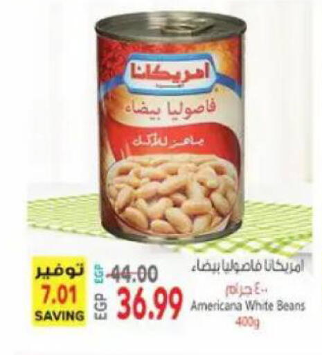 available at El.Husseini supermarket  in Egypt - Cairo