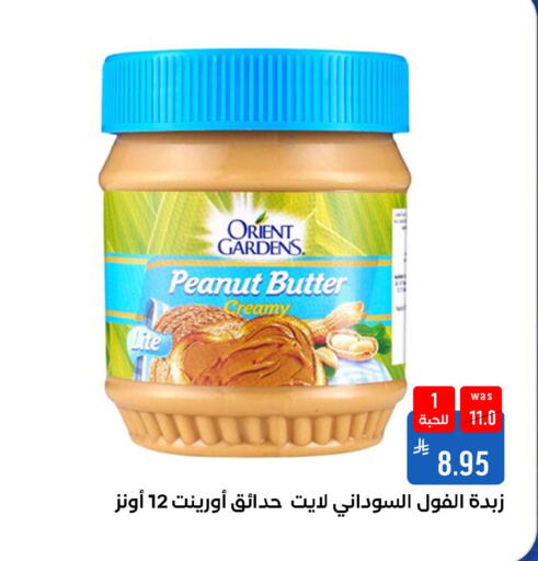 available at شبرا الطائف in مملكة العربية السعودية, السعودية, سعودية - الطائف