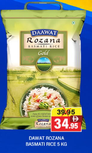 available at العديل سوبرماركت in الإمارات العربية المتحدة , الامارات - دبي