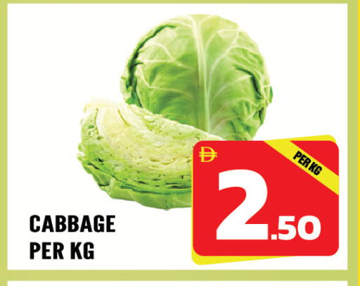 Cabbage available at دريم لاند in الإمارات العربية المتحدة , الامارات - الشارقة / عجمان