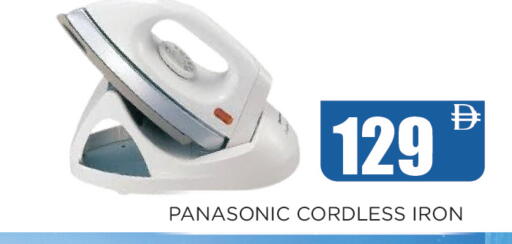 available at Ainas Al madina hypermarket in UAE - Sharjah / Ajman