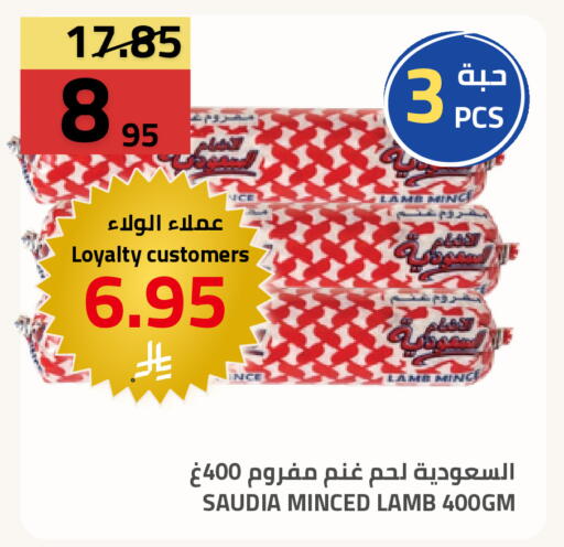available at أسواق أسترا in مملكة العربية السعودية, السعودية, سعودية - تبوك